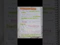 class 12th Physics unit 3(d) short notes Part 2 #class12 #iitjee #neet #physics #educational