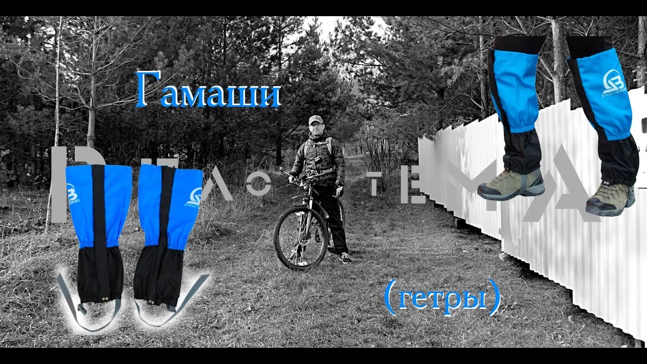 Машины гамаши интернет