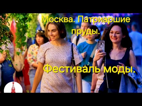 Видео: Москва. Вечерняя прогулка по столице.