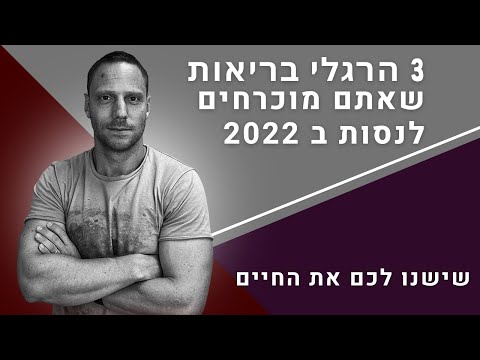 וִידֵאוֹ: כיצד לדאוג לטאות: 13 שלבים (עם תמונות)