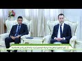 رئيس الجمهورية يستقبل وفداً من شركة «كوسموس إنرجي» برئاسة الرئيس والمدير العام للشركة