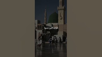 قراءة خاشعه تقشعر لها الابدان مع القارئ الشيخ بلال سيف A chilling read