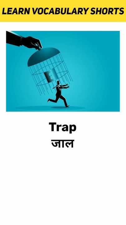 Trap Meaning In Hindi Learn Vocabulary Shorts YouTube trap-meaning-in-hindi-learn-vocabulary-shorts-youtube