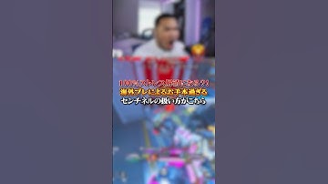 【APEX】100％ストレス解消になる！海外プレイヤーによるお手本過ぎるセンチネルの扱い方がこちら#apex #apexlegends #fyp #おすすめ #tiktok #ゲーム #shorts