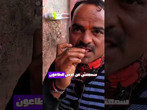 حاجات اراهنكم متعرفوهاش عن الهند