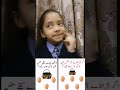 Math Riddles #viral #trending #iq question