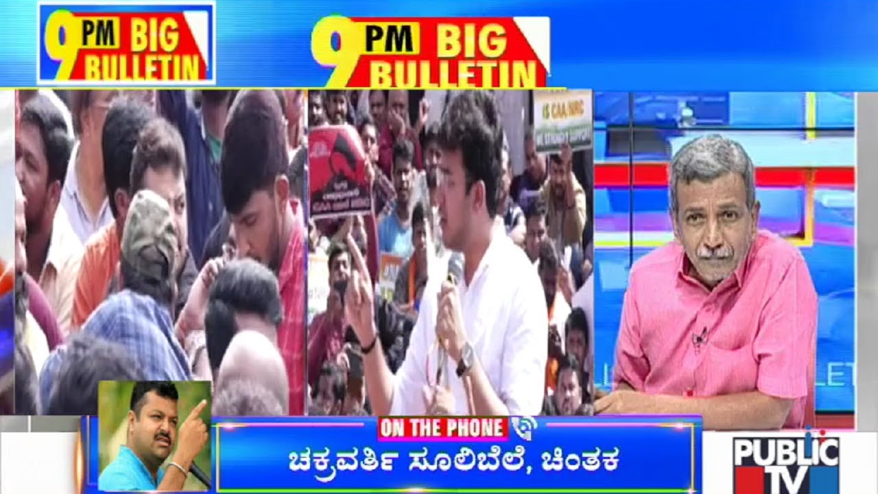 Big Bulletin | Chakravarthy Sulibele Reacts On SDPI Targeting Him For Supporting CAA | Jan 17, 2020