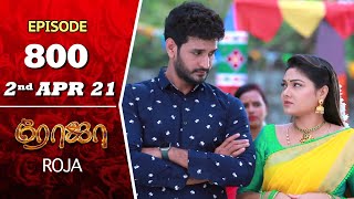 ROJA Serial | Episode 800 | 2nd Apr 2021 | Priyanka | Sibbu Suryan | Saregama TV Shows Tamil
