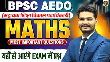 BPSC AEDO Math Class | BPSC AEDO Math Most Expected Question | Math by Praveen Sir #bpsc #aedo