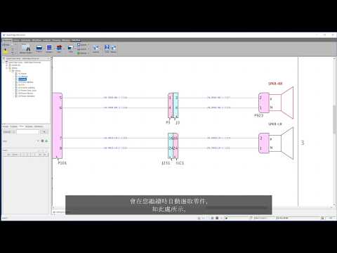 【Solid Edge 2019】電路與線纜設計