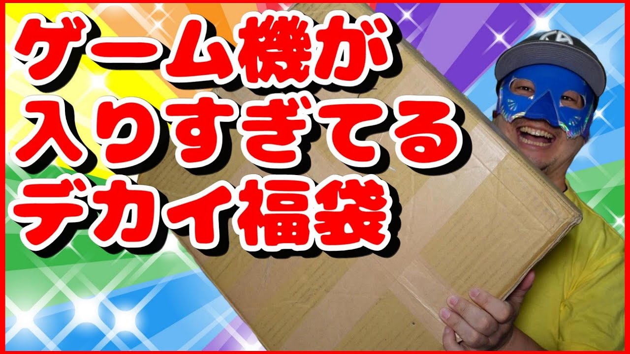 (未使用･未開封品)　ＴＨＥ GAME　DVD-BOX kmdlckf ☆新品未開封品 ゲームセンターCX DVD-BOX 20 - メルカリ