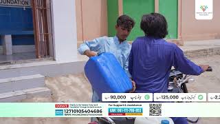 MTJ Foundation Clean Water Project | Water Filtration Plant in Vehari | Donate Now!