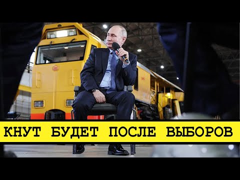 Тульские пряники Путина [Смена власти с Николаем Бондаренко]