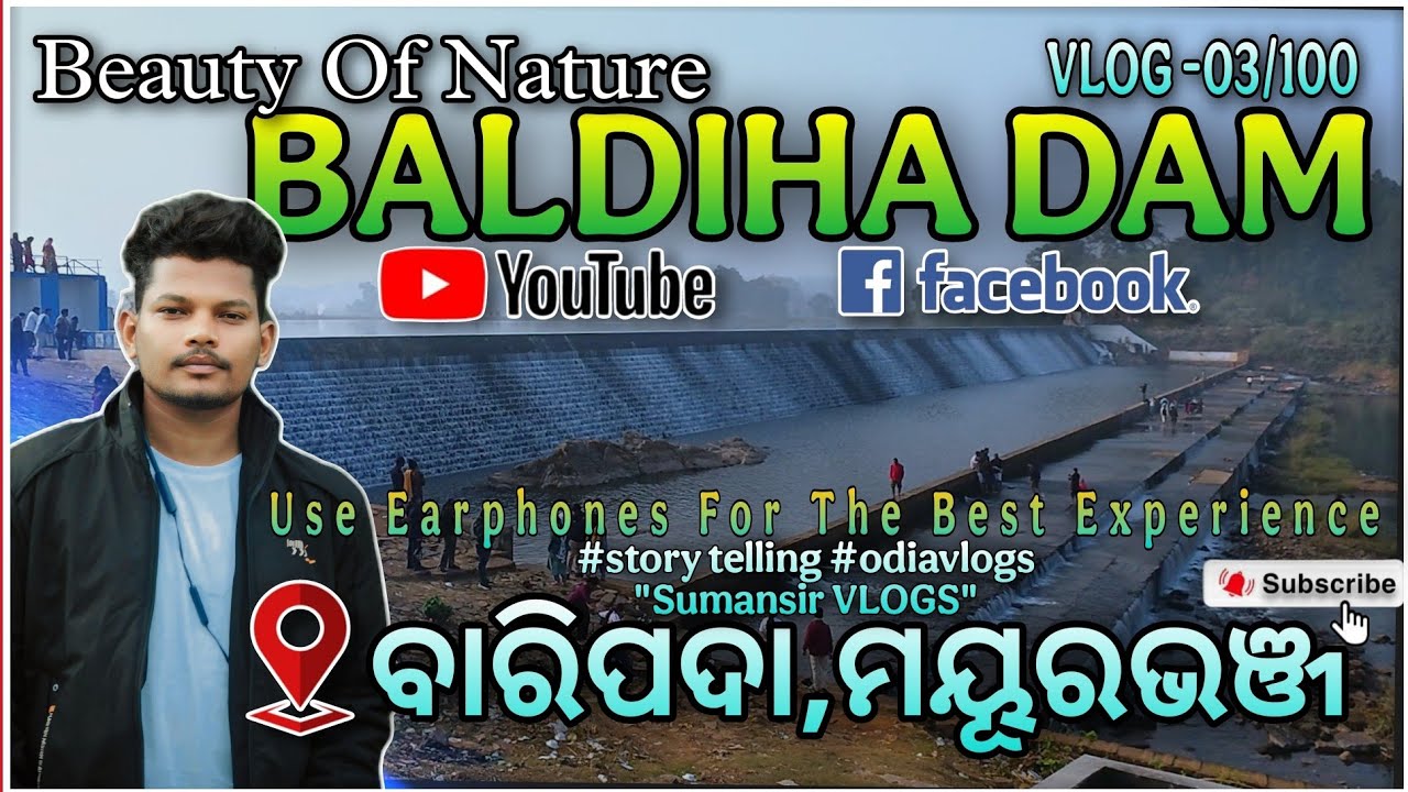 baldiha dam/baldiha dam mayurbhanj | balidihadam baripada |ବାଲିଡ଼ିହା ଡେମ mayurbhanj  