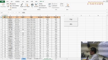 08 如何自動偵測最下面一列