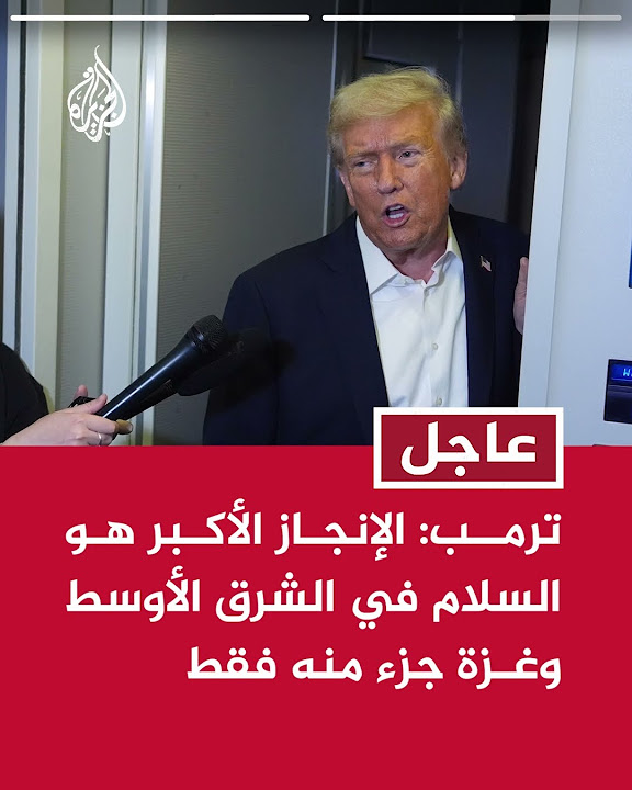 :           
 - نشر قبل 18 دقيقة