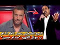 موال بصوت الشيخ الفلسطيني أبكى كاظم الساهر بغنائه موال الشهيد صدام حسين في برنامج ذا فويس 2026