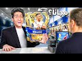 هل هقدر أجيب كل لاعبين الUTOTY مجانا 