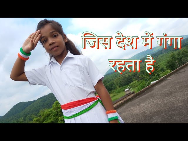 जिस देश में गंगा रहता हैं || Dance with Vaishnavi Mahato #Independenceday #15August #vaishnavimahato class=