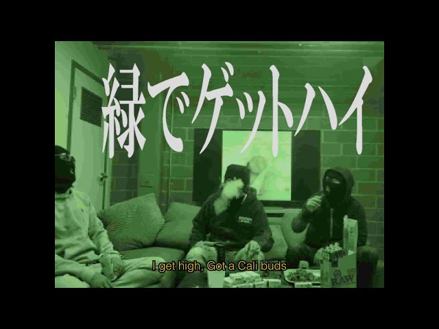 TAKABO - SUIYORU【LYRIC VIDEO】 - YouTube
