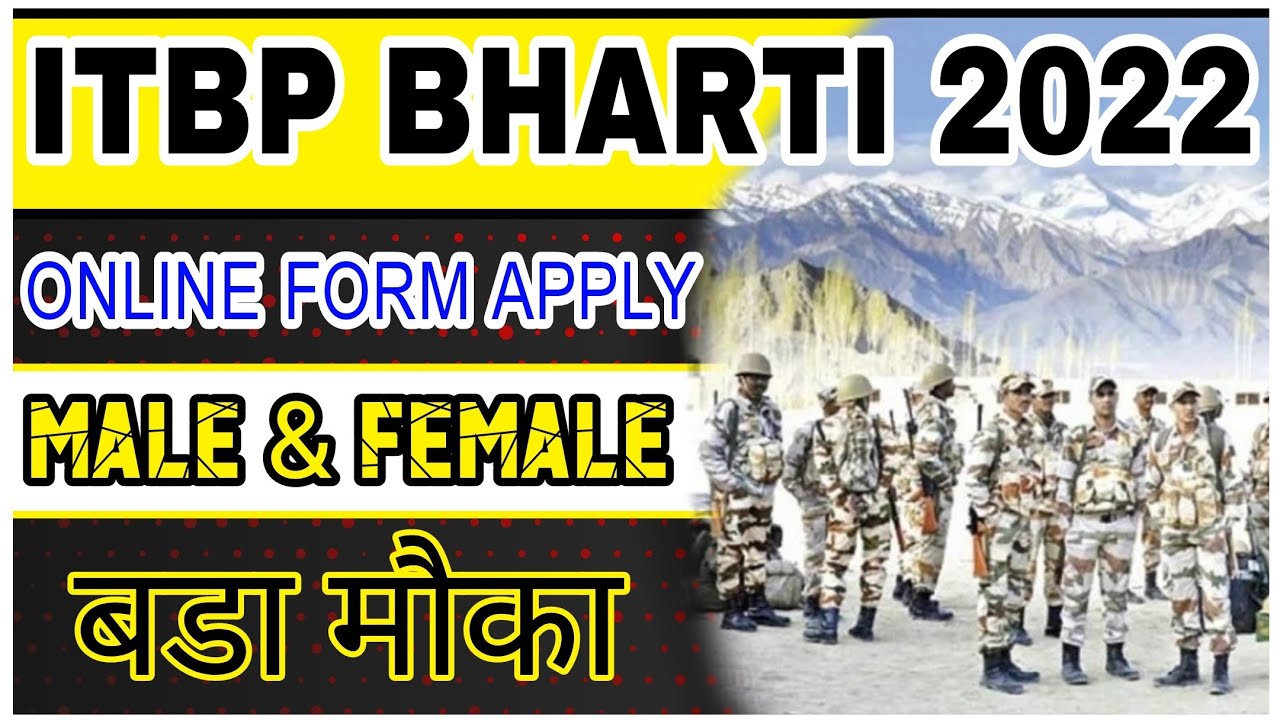 ITBP SI Bharti online form 2022 | ITBP bharti 2022 online form