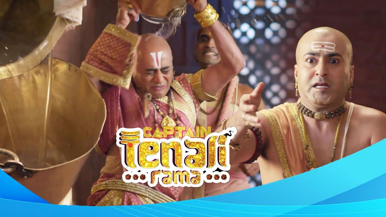 जब अनजाने में पंडित रामा के घर में तथाचार्य ने किया गर्म पानी से स्नान | Best of Tenali Rama |