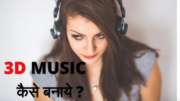 How to Convert/Make Song/Audio/Sound into 3D Song / 3D Audio / 3D Sound !! NO SOUND