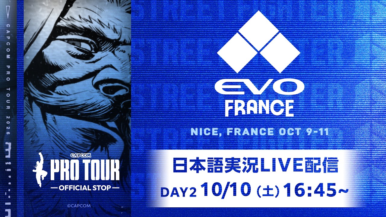 【日本語実況】Evo France 2026 - Day 2 Part2「CAPCOM Pro Tour 2026 Premier」
