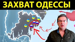 21.05.2024 Сводка с фронта. Юрий Подоляка, Саня во Флориде, Никотин, Онуфриенко, Мисливец и другие