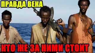 УДАЛЯЮТ СО ВСЕХ САЙТОВ! БЫСТРЕЕ! 27.20.2025! ДОКУМЕНТАЛЬНЫЙ ФИЛЬМ HD