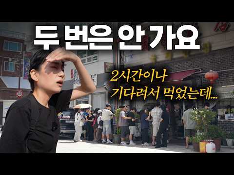 자미원 영상 장면