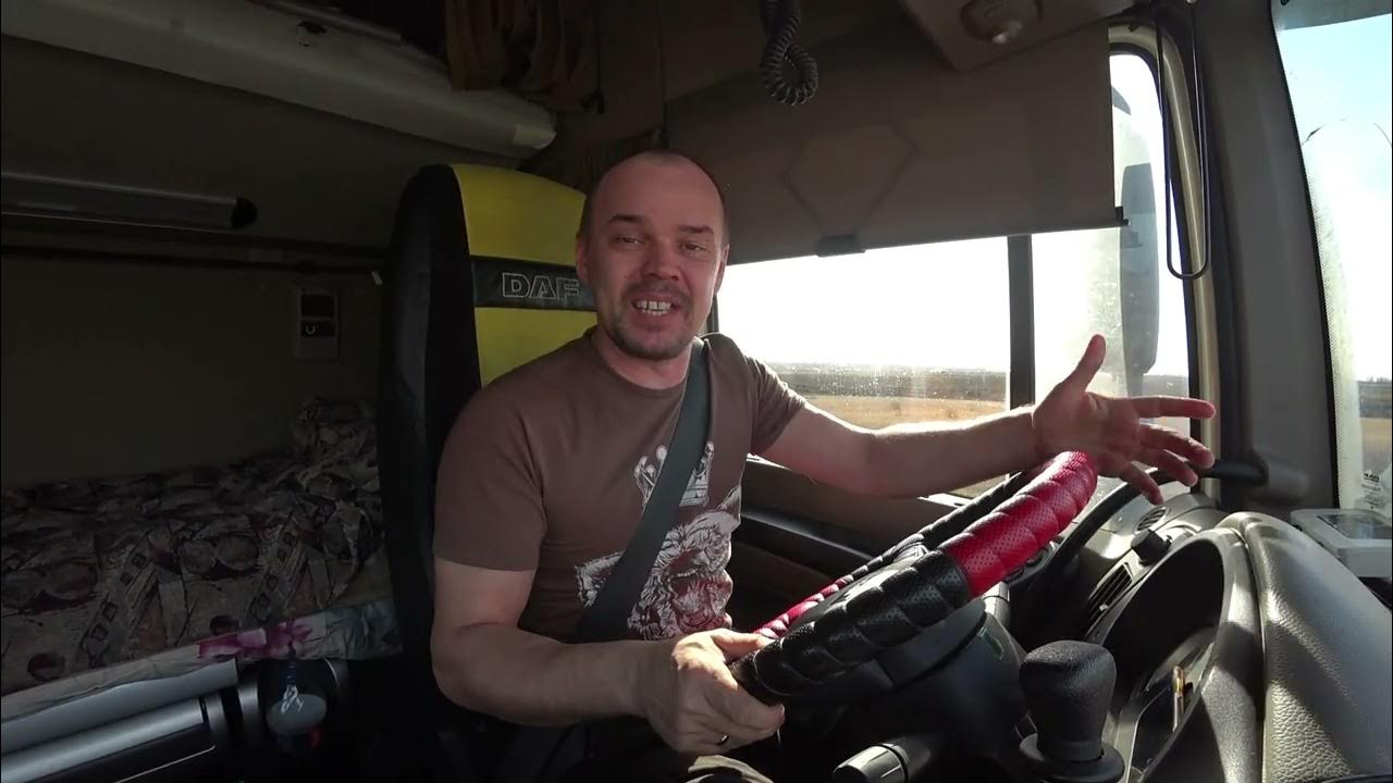 Иванко 59 дальнобой. Иванко 59 дальнобой. Большегруз 40 рус лицо. Иванко 59 дальнобой. Иванко 59 дальнобой.