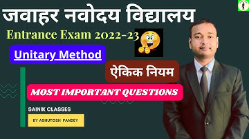 | UNITARY METHOD| ऐकिक नियम |  | जवाहर नवोदय विद्यालय प्रवेश परीक्षा | 2022-23 @sainikclasses