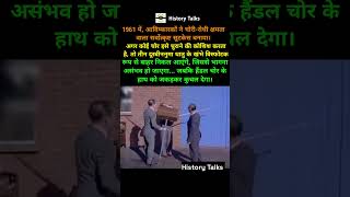 inventor ne chori krne wala suitcase banaya #history #facts #america #shorts #shortvideo #inventor