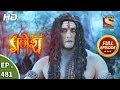 Vighnaharta Ganesh - Ep 481 - Full Episode - 25th June, 2019