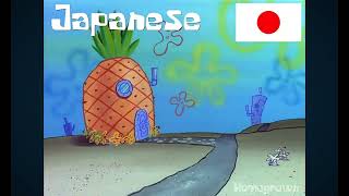 Im Ready In Different Languages