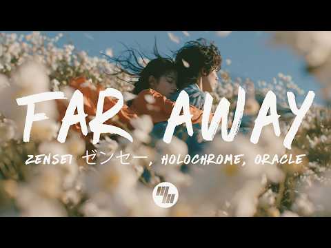 zensei ゼンセー, Holochrome - far away (ORACLE Remix) [Lyrics]