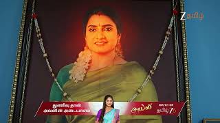 Salangai Oli Ep - 308 Feb 11, 2026 Best Scene Zee Tamil