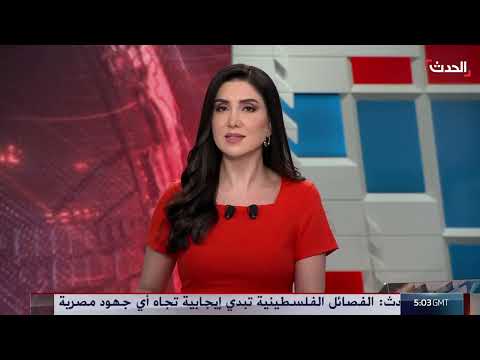 مقترح أمريكي لوقف إطلاق النار في غزة واستجابة من حماس
