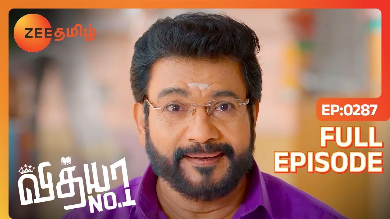 Vidhya தான் அப்பா உங்க மருமகள் | Vidhya No 1 | Full Ep 287 | Zee Tamil | 15 Dec 22