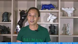 經典技術分析150集 20210524