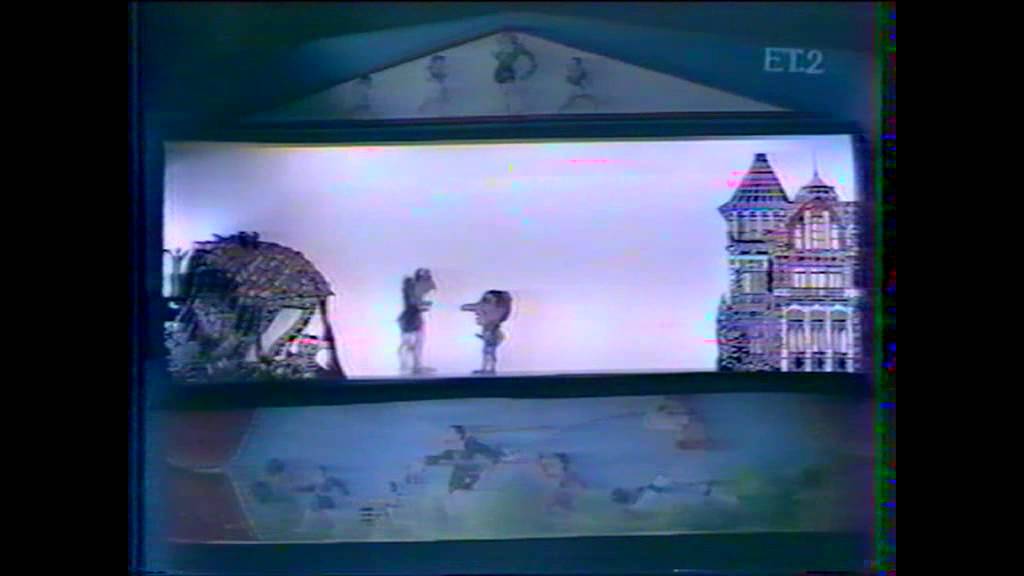 ΒΑΓΓΟΣ - ΤΟ ΠΗΔΗΜΑ ΤΟΥ ΘΑΝΑΤΟΥ (ΚΑΡΑΓΚΙΟΖΗΣ)