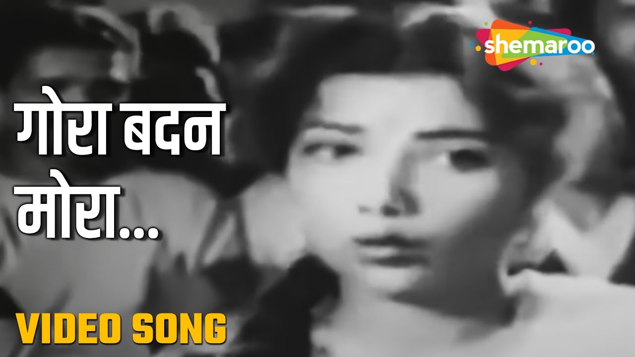 Gora Badan Mora HD Video Song Bandi (1957) Kammo Kishore Kumar