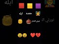 احمر اصفر