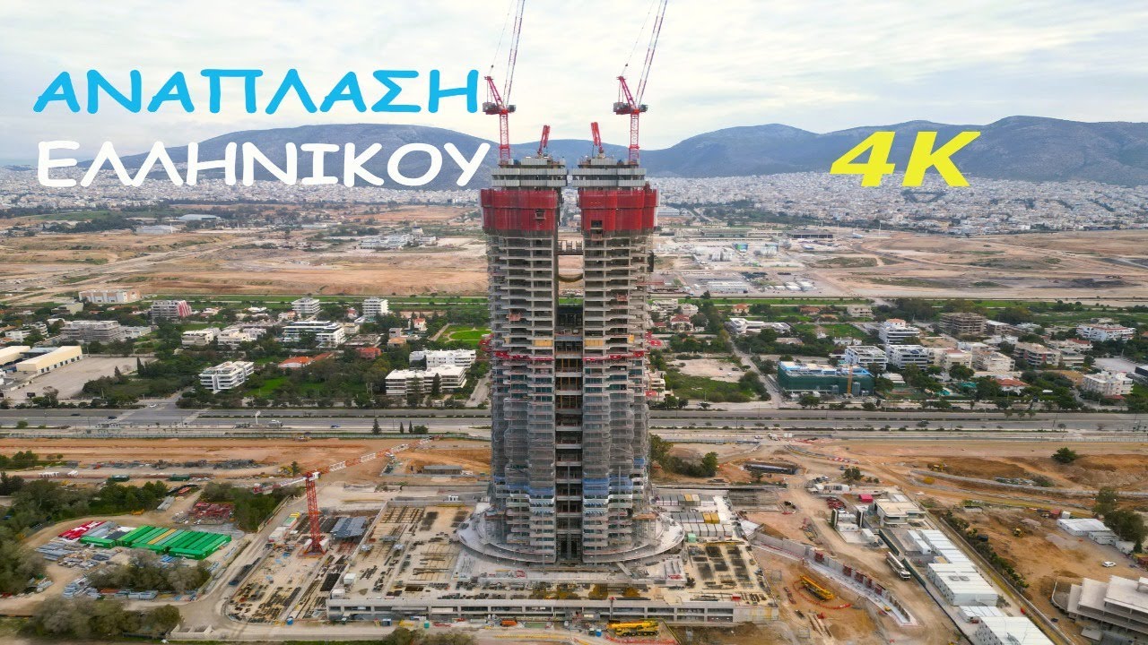 ΑΝΑΠΛΑΣΗ ΕΛΛΗΝΙΚΟΥ // Δεκέμβριος 2025 (Drone 4K)