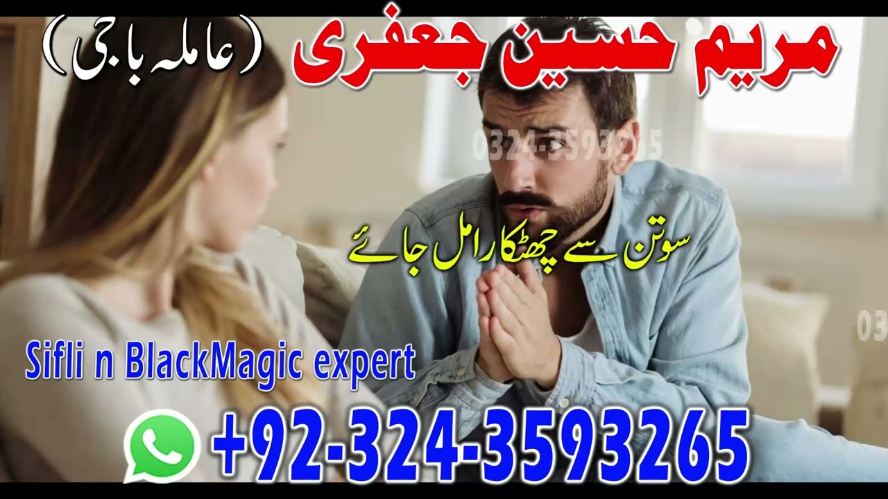 Spiritual Healer Top 10 Amil Baba Projects :: Photos, videos, logos