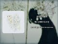 米津玄師 - サンタマリア 中日字幕