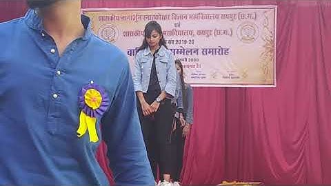 Science College annual function 2020 SWAG Girls Perform