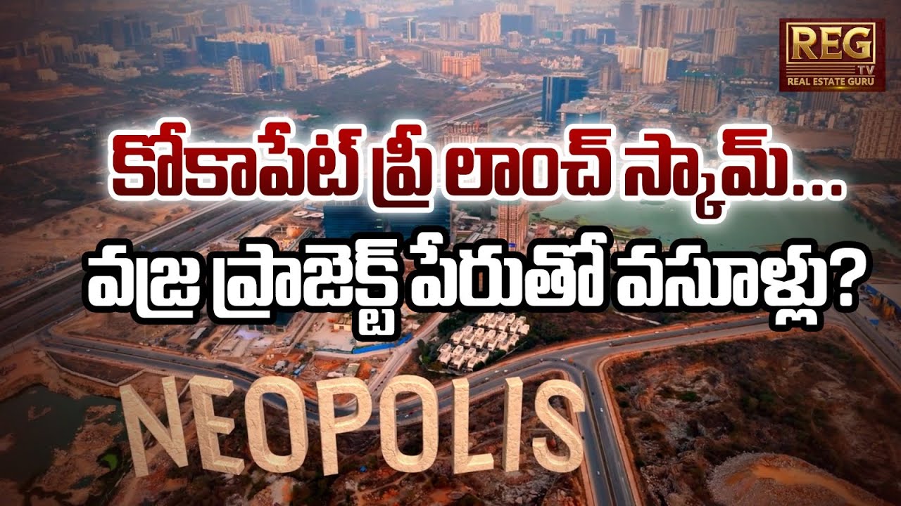 Pre-Launch Property Scams in Hyderabad After Telangana Rising 2047 Summit 