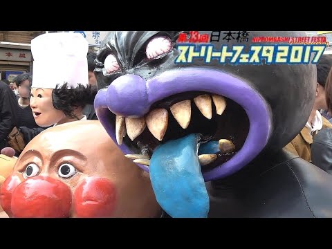 アンパンマン 残酷ホラーテレビアニメキャラクターヒーローショーイベント アダルトコスプレ苦情一切お断り 日本橋ストリートフェスタ Anpanman Horror Cosplay Youtube